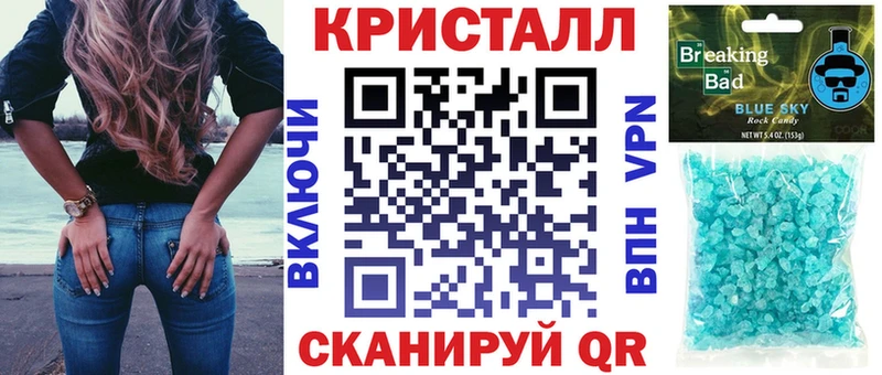 где можно купить Павловск АМФЕТАМИН VHQ