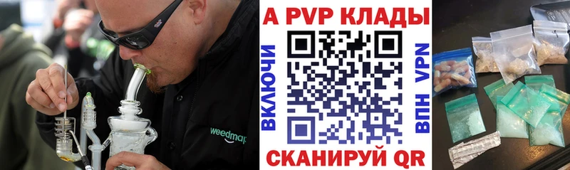 цены наркотик  мориарти клад  APVP СК КРИС  Павловск 