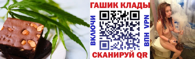 МЕГА ТОР  Павловск  Еда ТГК марихуана 