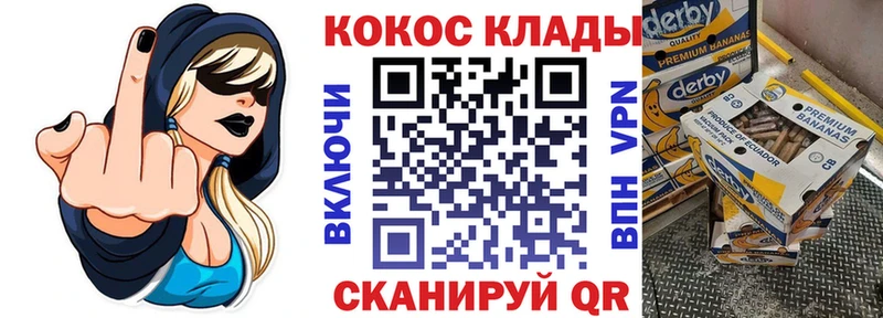 КОКАИН 98% где купить Павловск
