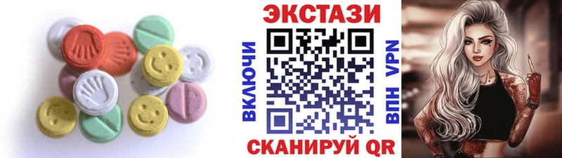 наркота  Павловск  ЭКСТАЗИ 300 mg 