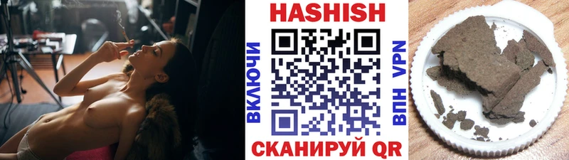 mega рабочий сайт  Павловск  ГАШ гарик 