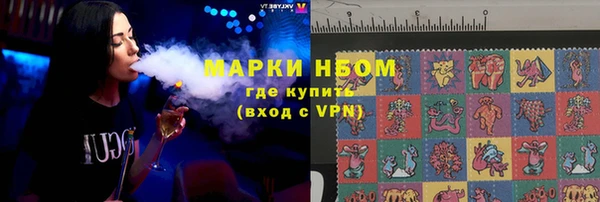 бутик Няндома
