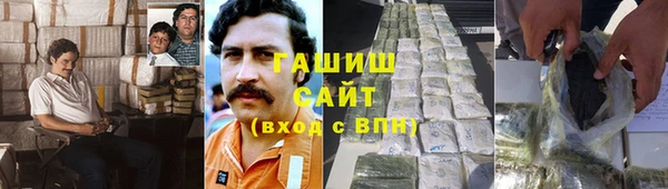 меф Гусиноозёрск