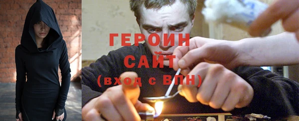 винт Гусь-Хрустальный