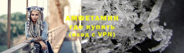 винт Гусь-Хрустальный
