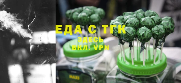 меф Гусиноозёрск