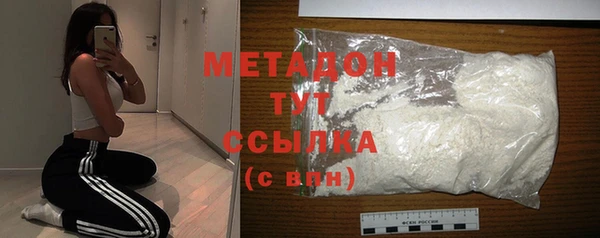 метадон Гусев