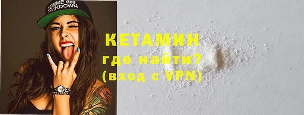 бутик Няндома