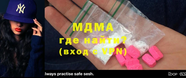 меф VHQ Нязепетровск