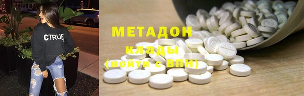 марихуана Нягань