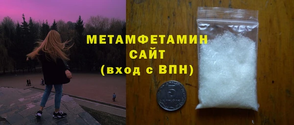 меф VHQ Нязепетровск