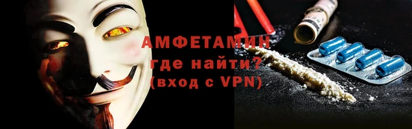 винт Гусь-Хрустальный