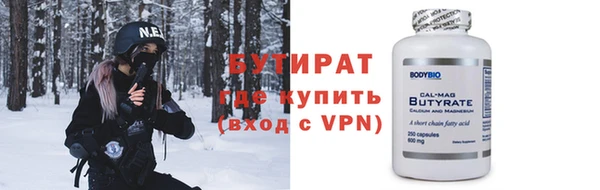 меф Гусиноозёрск