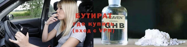 метадон Гусев