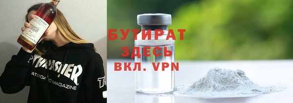 метадон Гусев