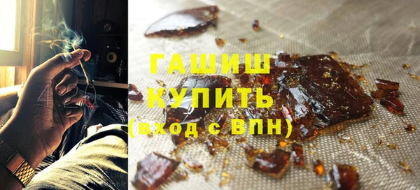 бутик Пролетарск
