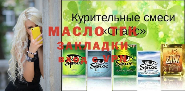 винт Гусь-Хрустальный