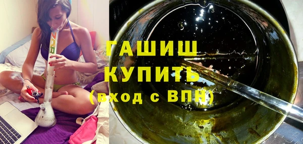 винт Гусь-Хрустальный