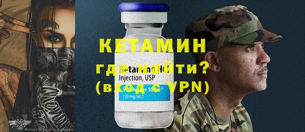 винт Гусь-Хрустальный