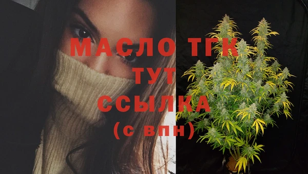 марихуана Нягань