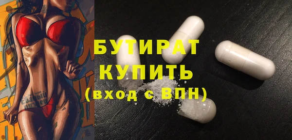 меф Гусиноозёрск