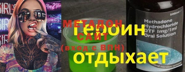 меф Гусиноозёрск