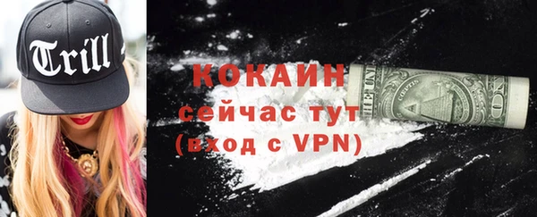 меф Гусиноозёрск