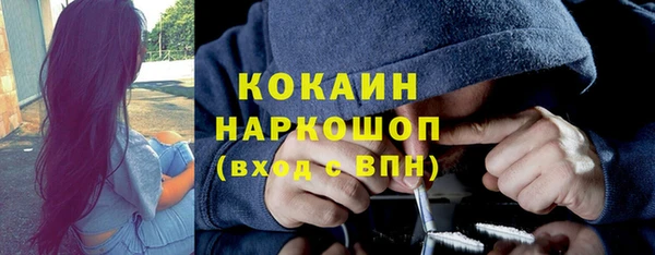 меф Гусиноозёрск