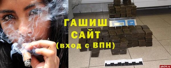 бутик Няндома