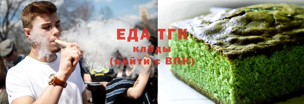 марихуана Нягань