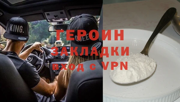 винт Гусь-Хрустальный