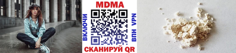 продажа наркотиков  Павловск  МДМА VHQ 