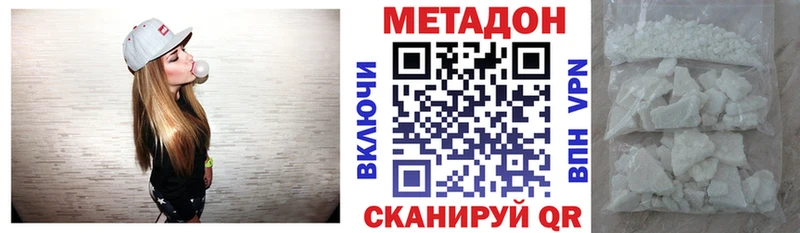 shop состав  Павловск  Метадон methadone  сколько стоит 