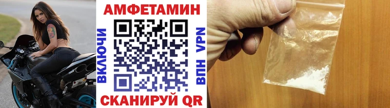 Первитин кристалл  даркнет официальный сайт  Павловск 
