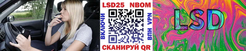 Марки N-bome 1,5мг  магазин продажи   Павловск 