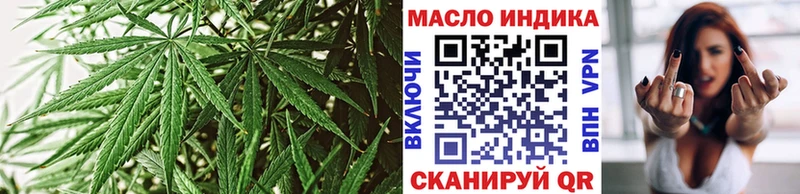 наркошоп  Павловск  ТГК гашишное масло 